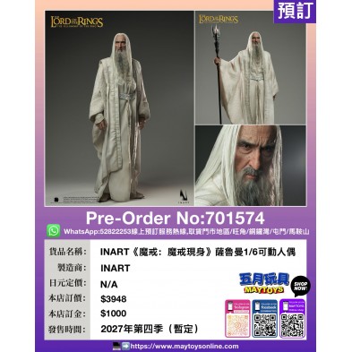 INART《魔戒:魔戒現身》薩魯曼 1/6 可動人偶