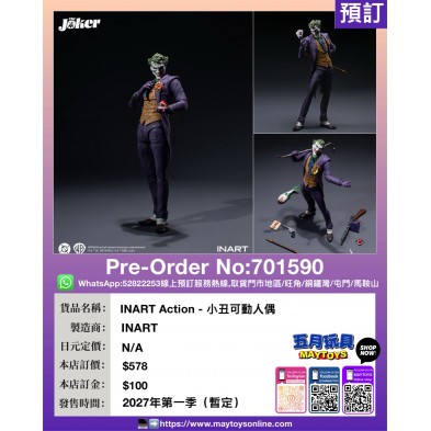 INART Action - 小丑可動人偶