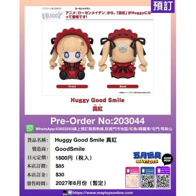 Huggy Good Smile 真紅