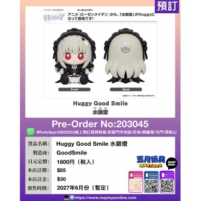 Huggy Good Smile 水銀燈