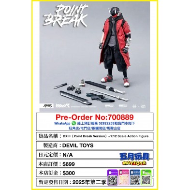 DXIII (Point Break Version) = 1:12 Scale Action Figure