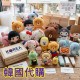 韓國代購