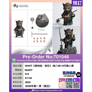 INART《黑神話: 悟空》豬八戒 1/6 可動人偶